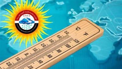 بيان عاجل بشأن توقعات الأرصاد الجوية لأحوال الطقس.. غدًا