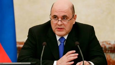 رئيس الوزراء الروسي: الاقتصاد ارتفع بنسبة 1.5% في النصف الأول من العام الجاري