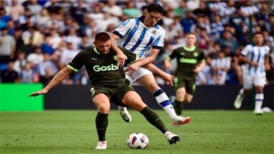 جيرونا يتعادل مع ريال سوسيداد 1ـ1 في الدوري الإسباني