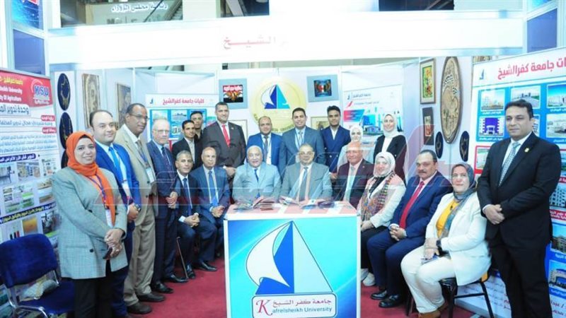 مشاركة جامعة كفر