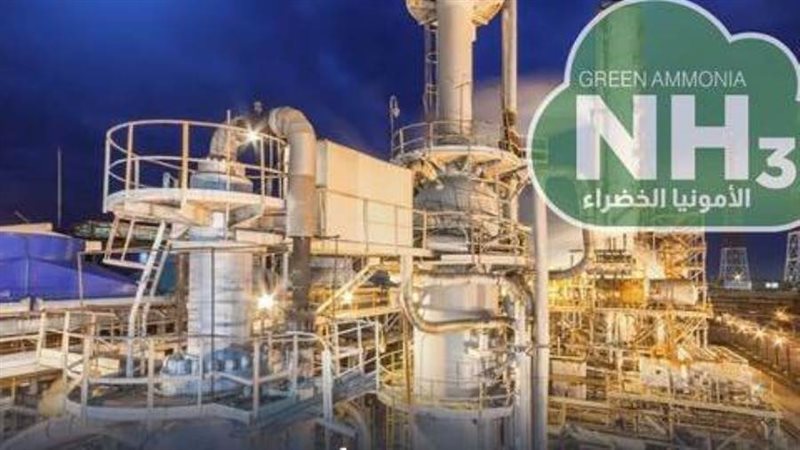 الأمونيا الخضراء