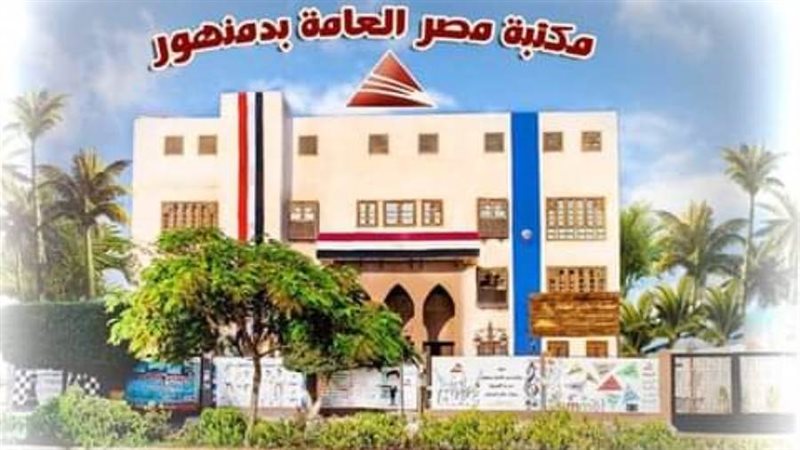 بدء العمل بالمكتبة