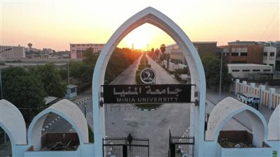 اليوم فتح باب التقدم للدراسات العليا بجامعة المنيا