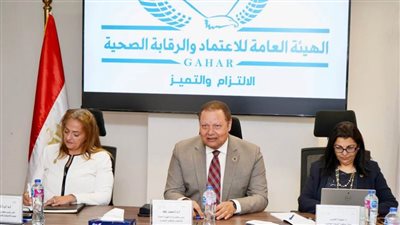 الاعتماد والرقابة الصحية والصحة العالمية يبحثان خطة لنشر الوعي بسلامة المرضى