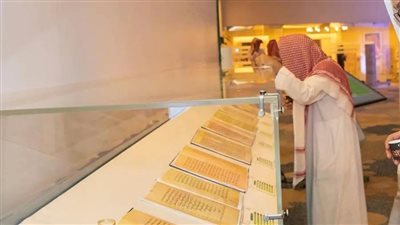 الشؤون الإسلامية تنظِّم معرضًا مصاحبًا ضمن مؤتمر تواصل وتكامل