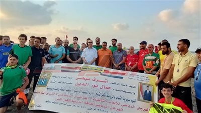 ختام المهرجان الرياضي وسباق اختراق الضاحية للمصطافين بمدينة بلطيم