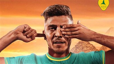 عاجل.. الأهلى يعلن رحيل محمد شريف إلى الخليج السعودى