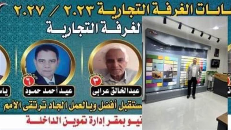 عربي كامل يمانى.