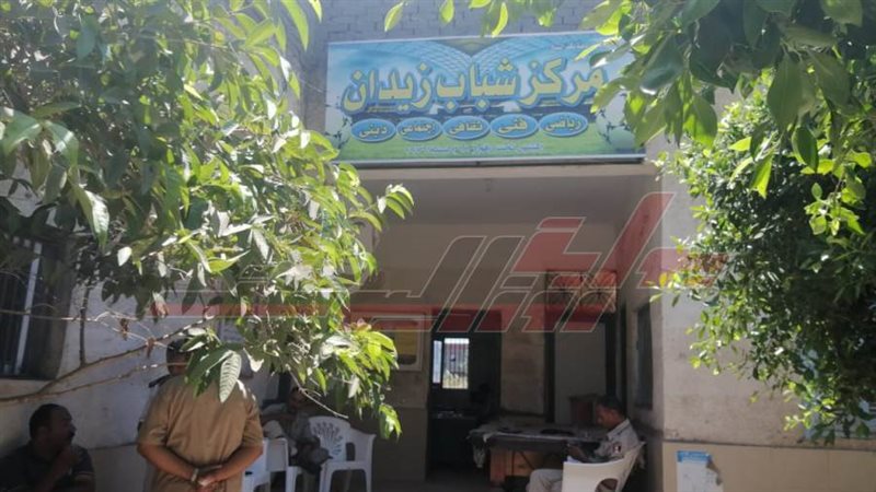 مراكز الشباب