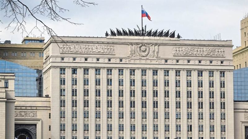 وزارة الدفاع الروسية