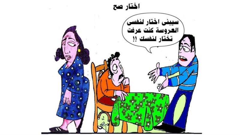 ريشة - ثروت مرتضى