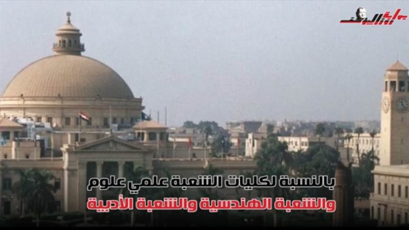 نتائج تنسيق المرحلة