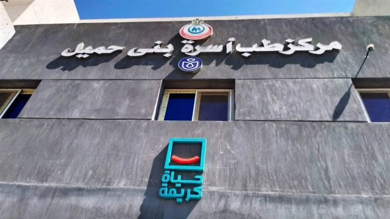 بوابة روز اليوسف