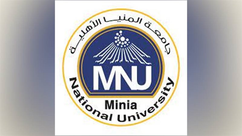 جامعة المنيا الأهلية