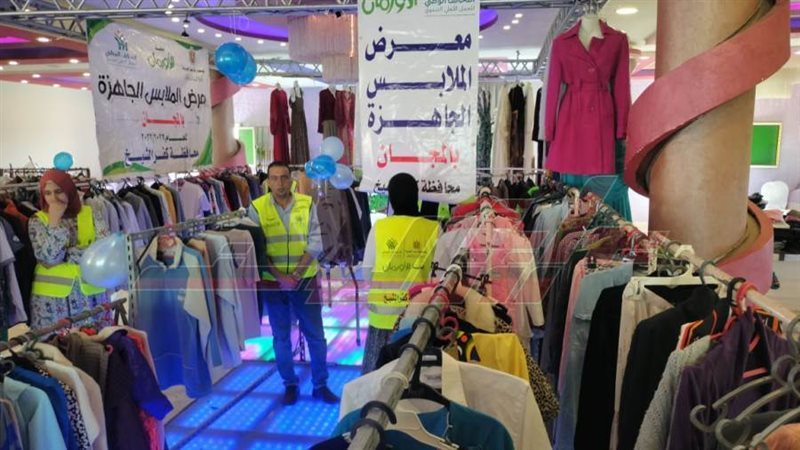 معرض الملابس