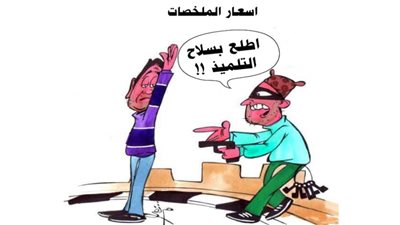 أسعار الكتب الخارجية