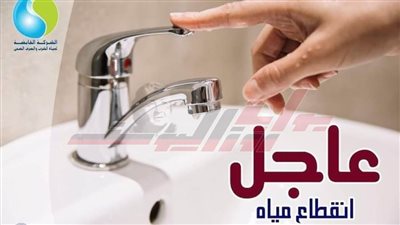 اليوم.. قطع المياه لمدة 12 ساعة عن مدينة قلين لأعمال التطهير والتعقيم