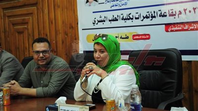  استمرار انطلاق الدورات التدريبية لمواجهة إدمان وتعاطي المخدرات بجامعة كفر الشيخ 