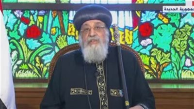 البابا تواضروس يلتقي أعضاء هيئة تدريس الكلية الإكليريكية ومسؤولى المدارس الأرثوذكسية بالإسكندرية