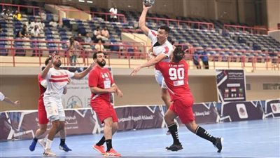 موعد مباراة الزمالك والعربي الكويتي في البطولة العربية لرجال اليد