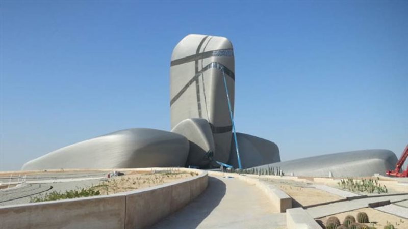 مركز الملك عبدالعزيز