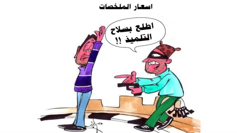 ريشة - ثروت مرتضى