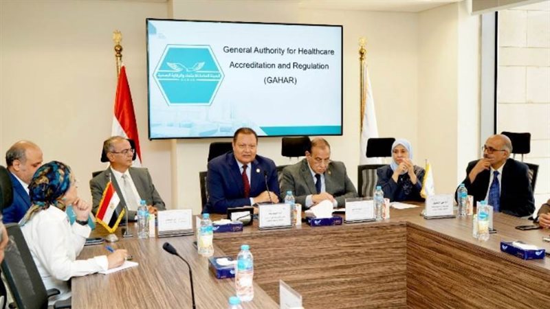 اجتماع الرقابة الصحية