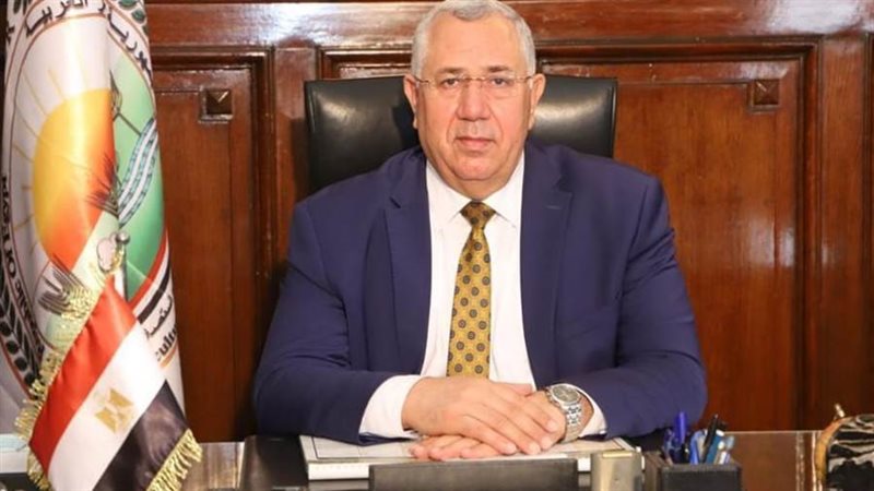 وزير الزراعة واستصلاح