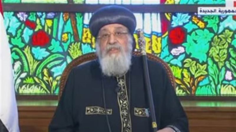 البابا تواضروس