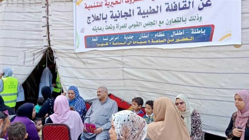 قافله طبيه خدمية