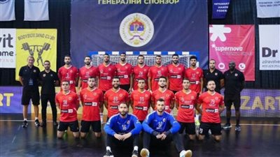 الليلة.. الأهلي يصارع برشلونة على بطولة كأس الأبطال الدولية لليد