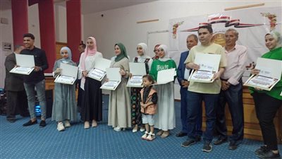 بالصور.. حزب الشعب الجمهوري بالوادي الجديد يكرم أوائل الثانوية العامة وما يعادلها