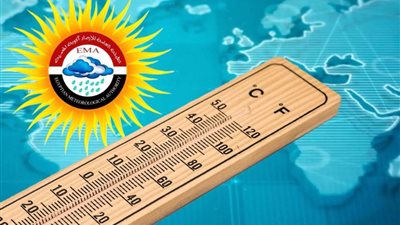 بيان عاجل من الأرصاد الجوية عن تطورات أحوال الطقس ودرجات الحرارة.. غدًا