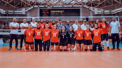 سيدات الطائرة يهزمن الكاميرون ببطولة إفريقيا