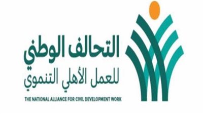 كيانات التحالف الوطني تنظم العديد من الفعاليات الخدمية في المحافظات