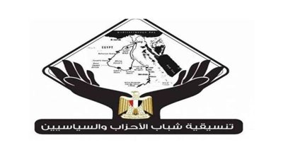 تنسيقية شباب الأحزاب تشكر الرئيس السيسي على قرار العفو عن بعض المحكوم عليهم