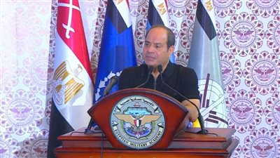 عاجل.. الرئيس السيسي يؤكد اعتزازه وتقديره للجهد المبذول من قبل الأكاديمية العسكرية في إعداد الطلبة