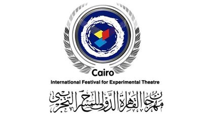 3 عروض مصرية في مهرجان القاهرة الدولي للمسرح التجريبي في دورته الـ30