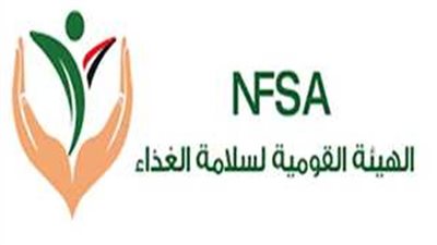 هيئة سلامة الغذاء تشن حملات تفتيشية على أسواق محافظة الغربية