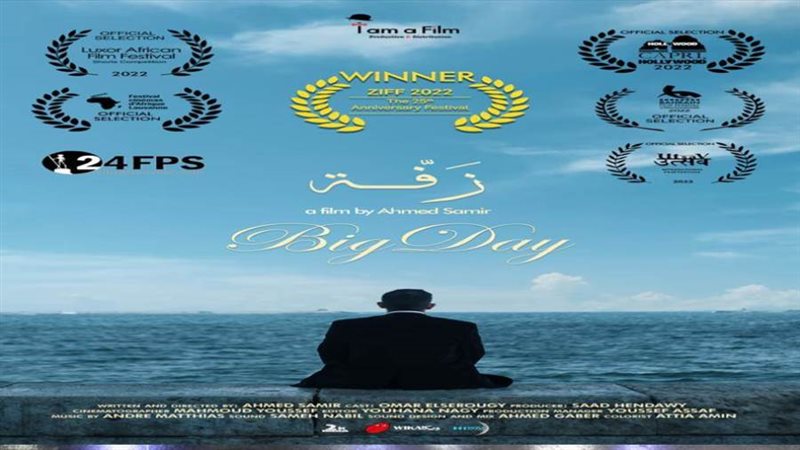 نادي سينما المرأة