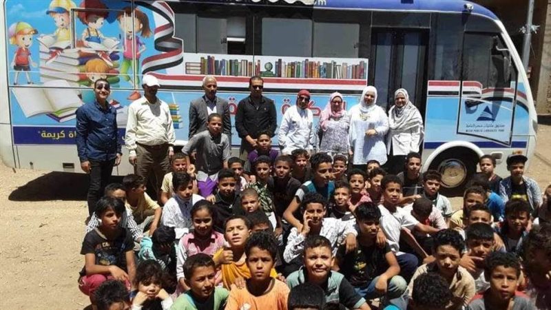 المكتبة المتنقلة