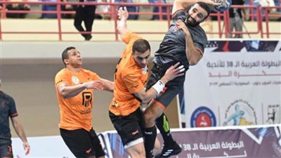 البنك الأهلي يتأهل لربع نهائي البطولة العربية لكرة اليد بفوزه على مضر السعودي 25-23
