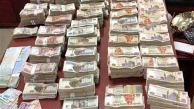 ضبط 11 شخصا لقيامهم بغسل قرابة 200 مليون جنيه من حصيلة الاتجار بالمخدرات