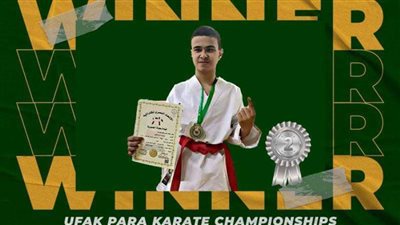 صعود أبناء البحيرة من متحدي الإعاقة لبطولة كأس العالم للكاراتيه بالمجر