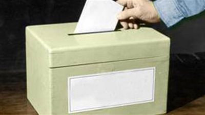 نتائج أولية: فوز المرشح برناردو أريفالو في الانتخابات الرئاسية بجواتيمالا