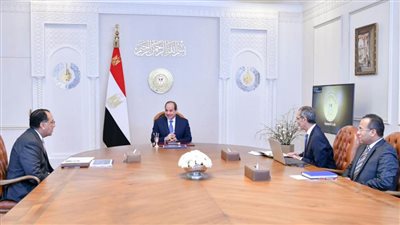 عاجل .. الرئيس السيسي يوجه بمواصلة العمل المكثف لتنمية قطاع الاتصالات في مصر
