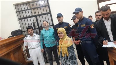 وصول قاتلة ابنها لحضور سابع جلسات محاكمتها بالشرقية 