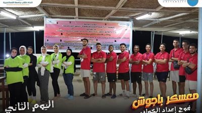 جامعة الإسكندرية تستضيف الاجتماع السنوي السادس لاتحادات طلاب الجامعات المصرية بمعسكر باجوش