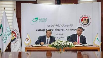 عاجل.. الوطنية للانتخابات توقع بروتوكول تعاون مع الهيئة القومية للبريد المصري 