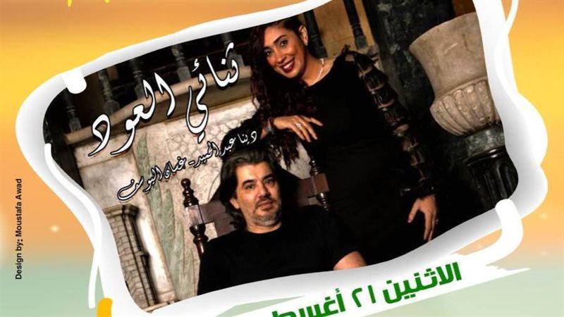 بوابة روز اليوسف